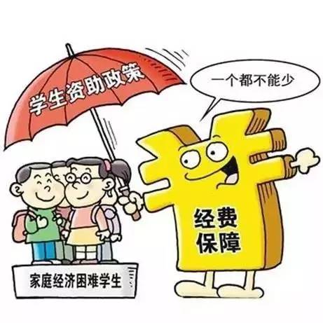 教育补贴政策更新，开启教育公平新篇章