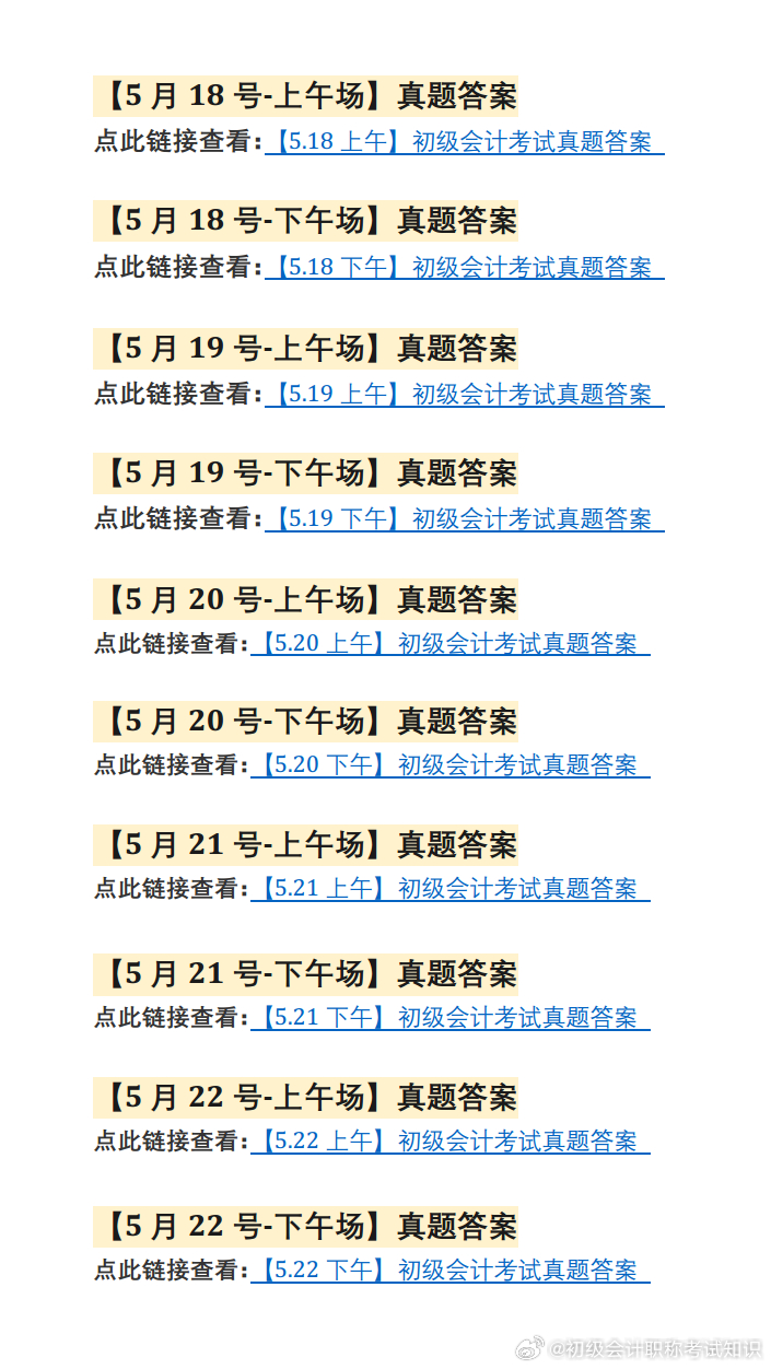 刘伯温一肖一码6374，准确资料解释落实_VIP78.32.24