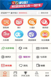 2024今晚澳门开特马，绝对经典解释落实_ios75.52.93