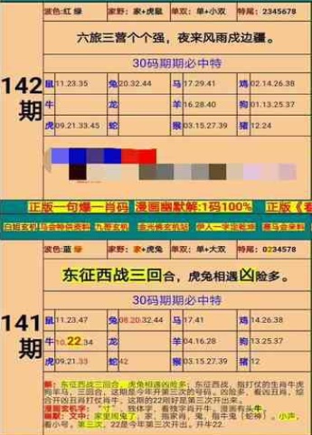 新澳门精准四肖期期准，最新答案解释落实_The69.55.31