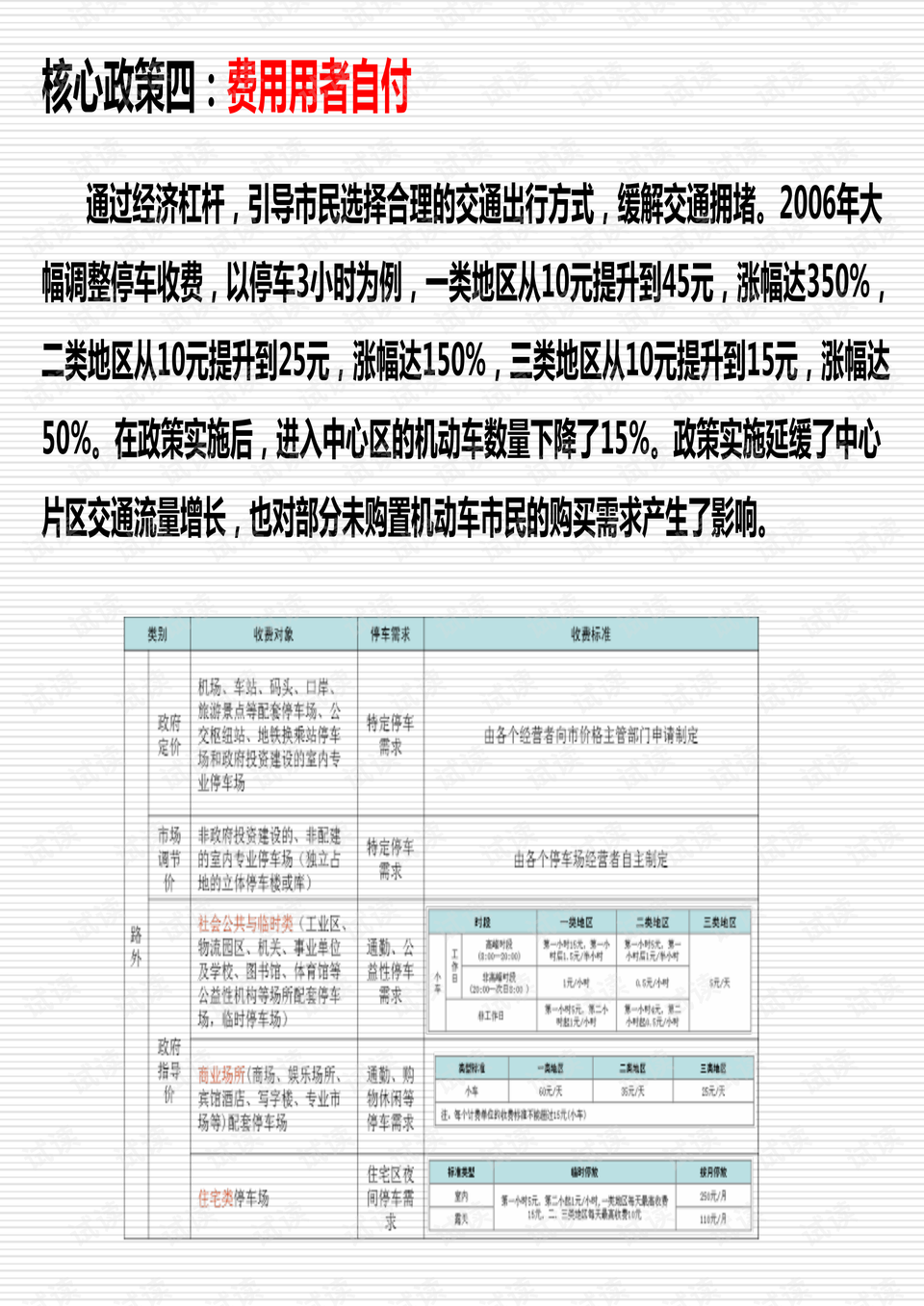 新澳天天开奖资料大全最新,国产化作答解释落实_至尊版5.695