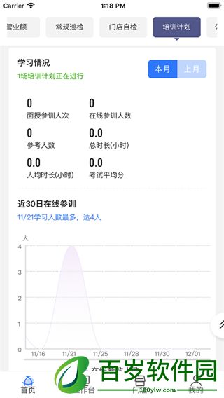 新澳精准资料免费提供网，最新核心解答落实_ios99.12.53