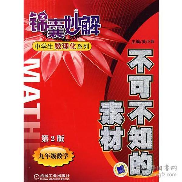 管家婆204年资料正版大全，最新核心解答落实_The71.89.100