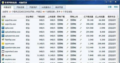 管家婆一哨一吗100中，最新热门解答落实_网页版47.68.89