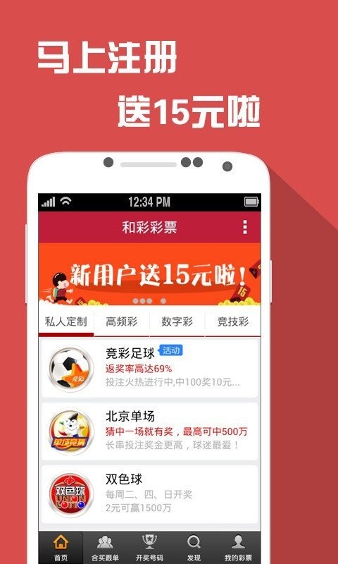 澳门天天六开彩正版澳门，最佳精选解释落实_ios7.94.51