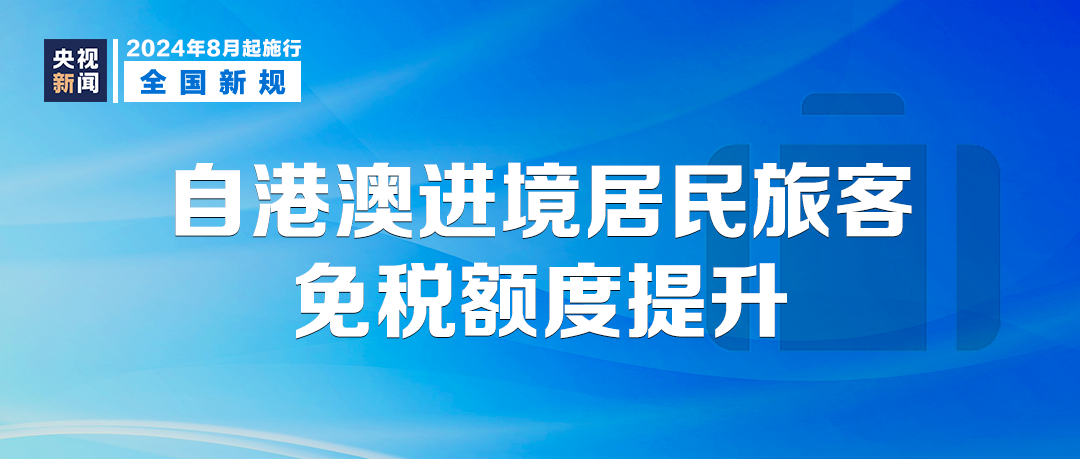 澳门管家婆100%精准,社会责任方案执行_铂金版5.374