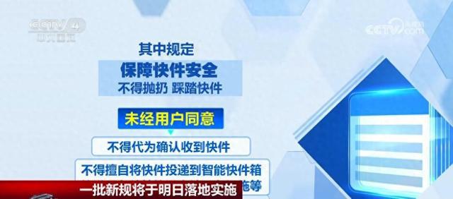 新澳门管家免费资料大全,实用性执行策略讲解_基础版9.171