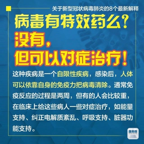 管家婆一码一肖一种大全,广泛的解释落实方法分析_专家版4.715