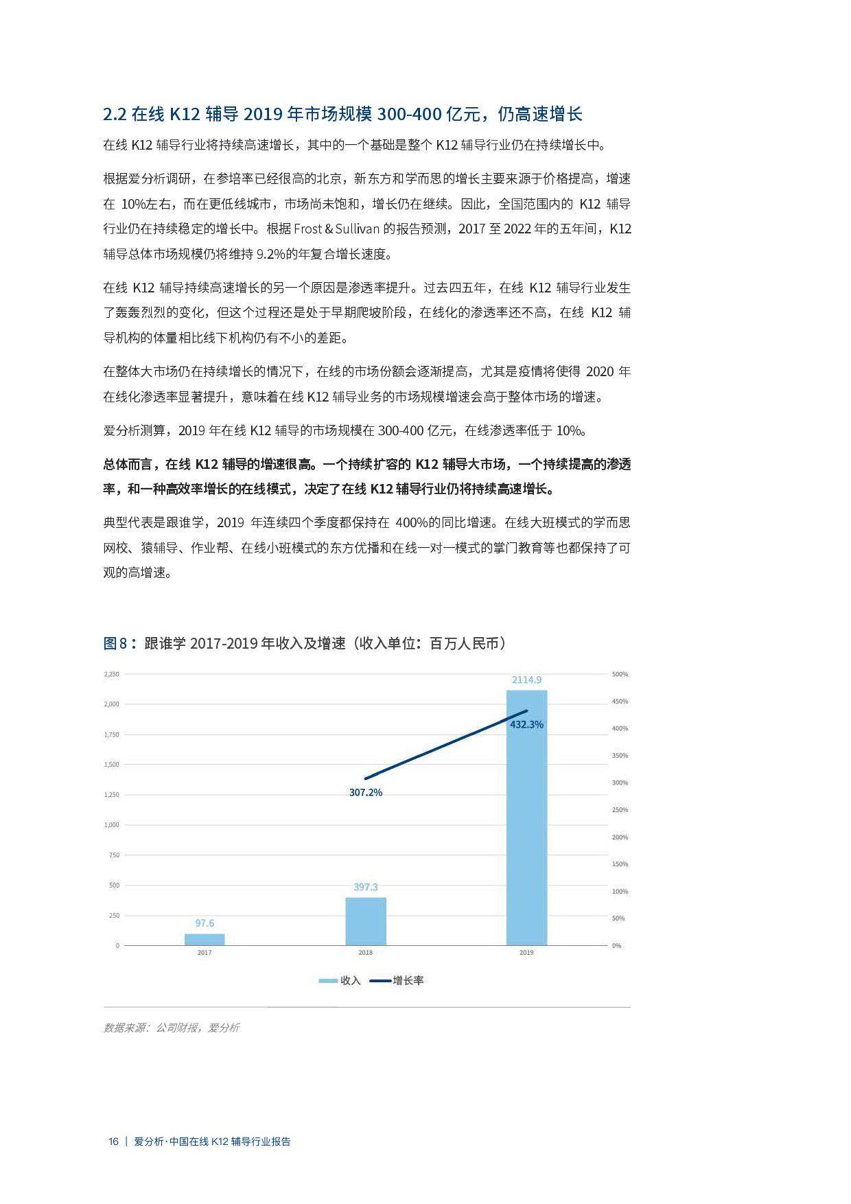 新澳资彩长期免费资料，最新答案解释落实_V73.66.7