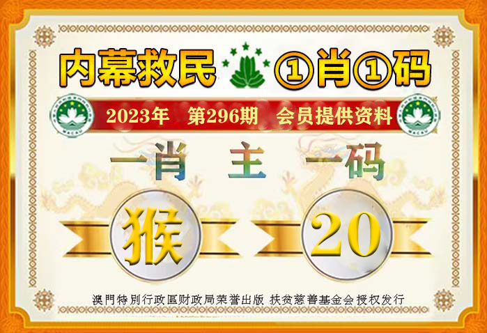 最准一肖一码100%香港78期,市场趋势方案实施_储蓄版8.951