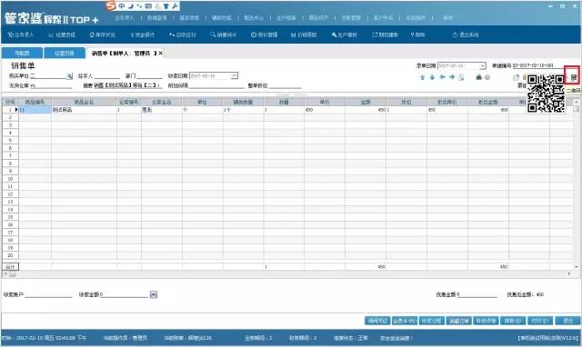 202管家婆一肖一码，最新热门解答落实_WP31.93.35