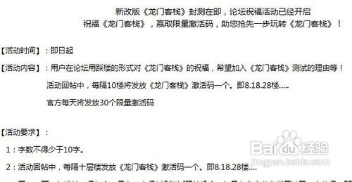 全网最精准澳门资料龙门客栈,前瞻性战略落实探讨_尊享版6.376