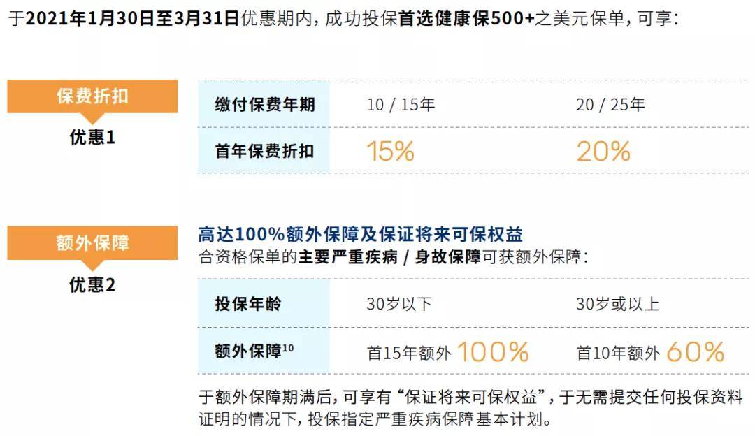 广东八二站澳门资料查询,最新正品解答落实_完整版4.54