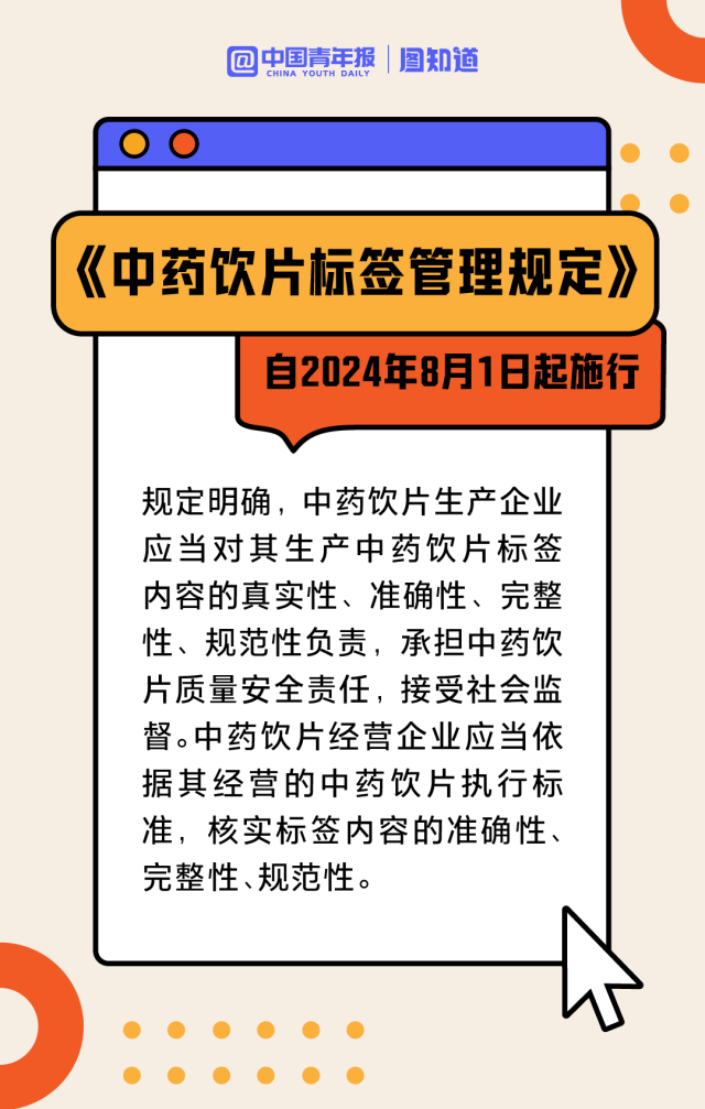 2024年开码结果澳门开奖,广泛的关注解释落实热议_纪念版8.66