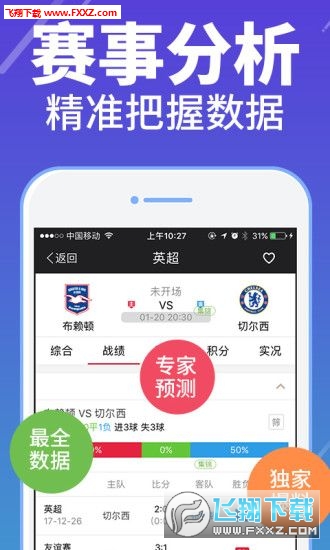 管家婆最准一肖一特，最新核心解答落实_app96.69.86