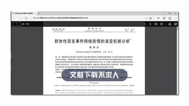 新澳资料免费长期公开吗,环境适应性策略应用_ios9.733