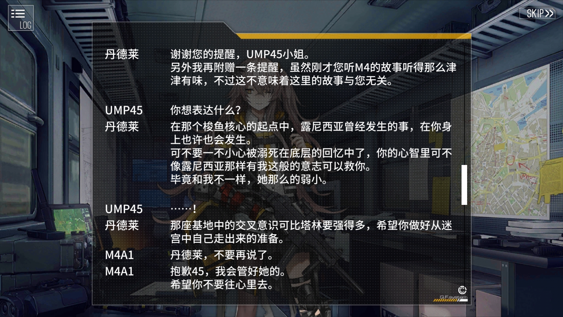 2O14年新奥正版资料大全,时代资料解释落实_桌面版4.616