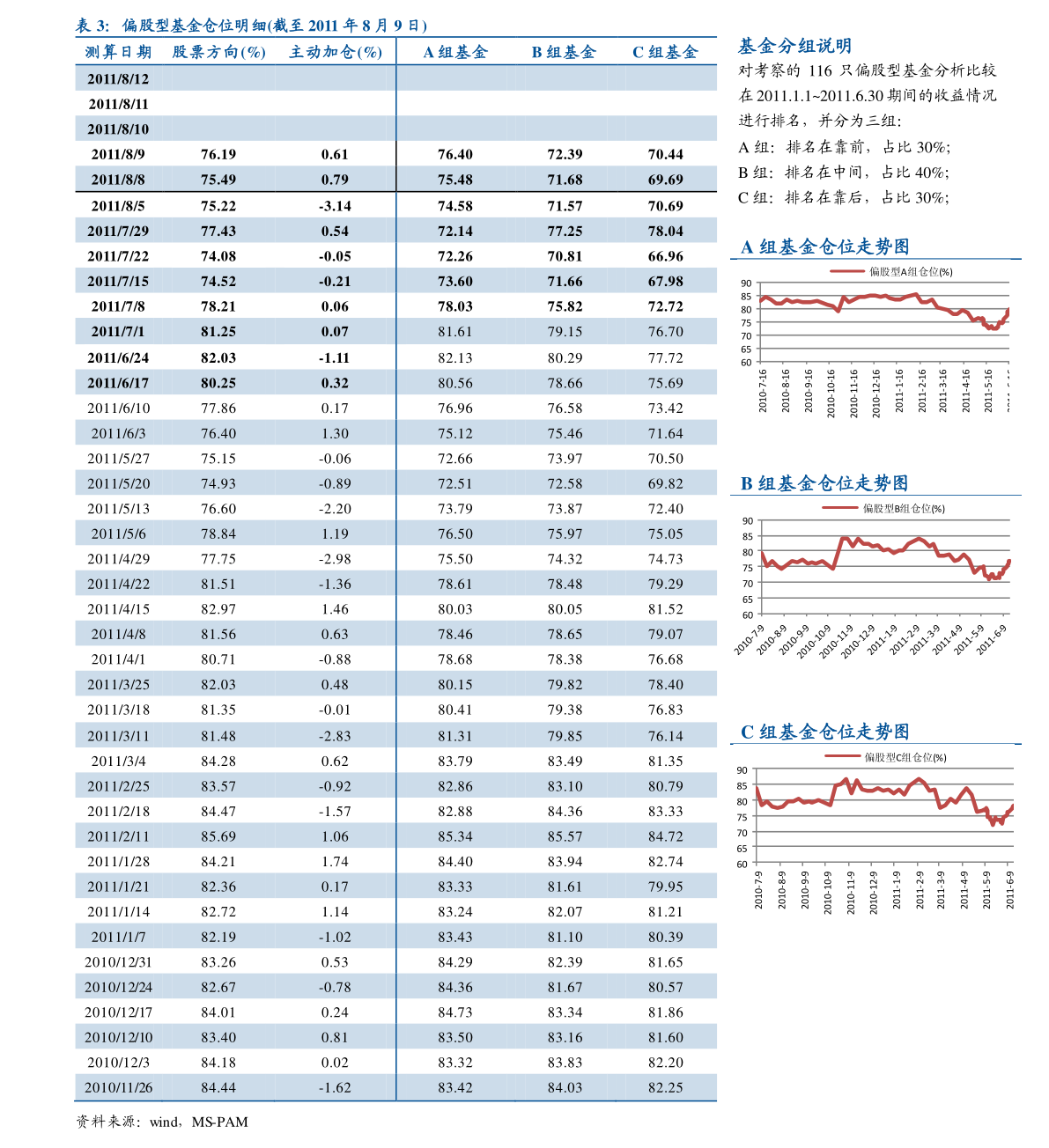 易联众股票最新动态全面解读