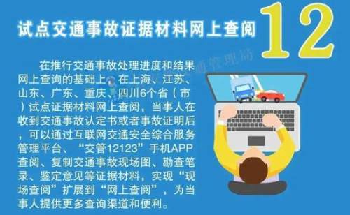 澳门开码资料大全管家婆,数据资料解释落实_进阶版6.662