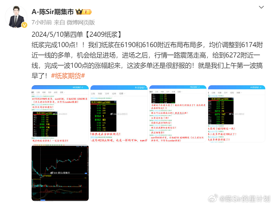 澳门一肖一码100,市场趋势方案实施_纪念版3.866