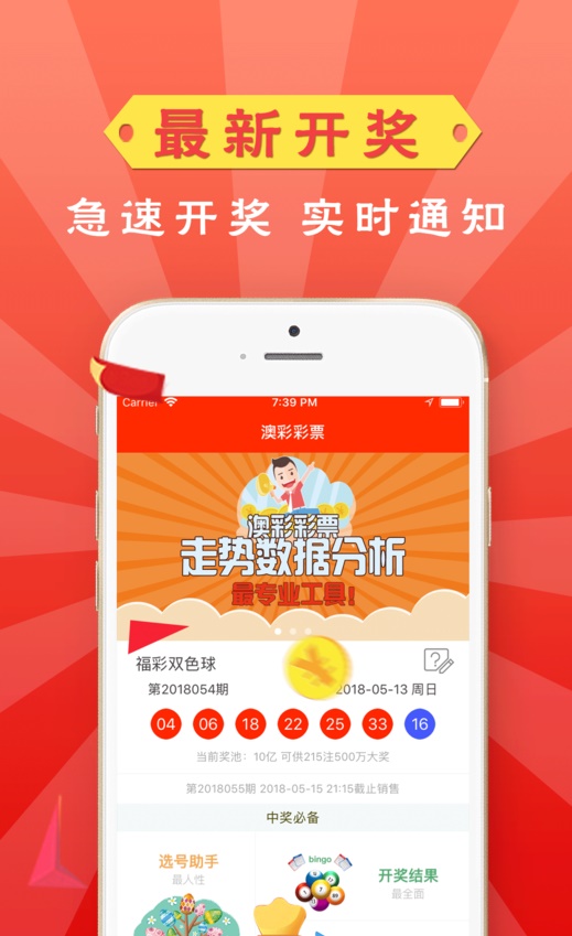 澳门管家婆一肖一码一中一，最新答案解释落实_app3.19.2