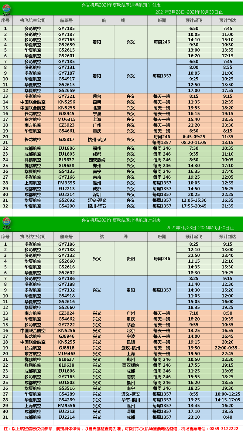 2024天天彩全年免费资料，绝对经典解释落实_iShop95.95.35