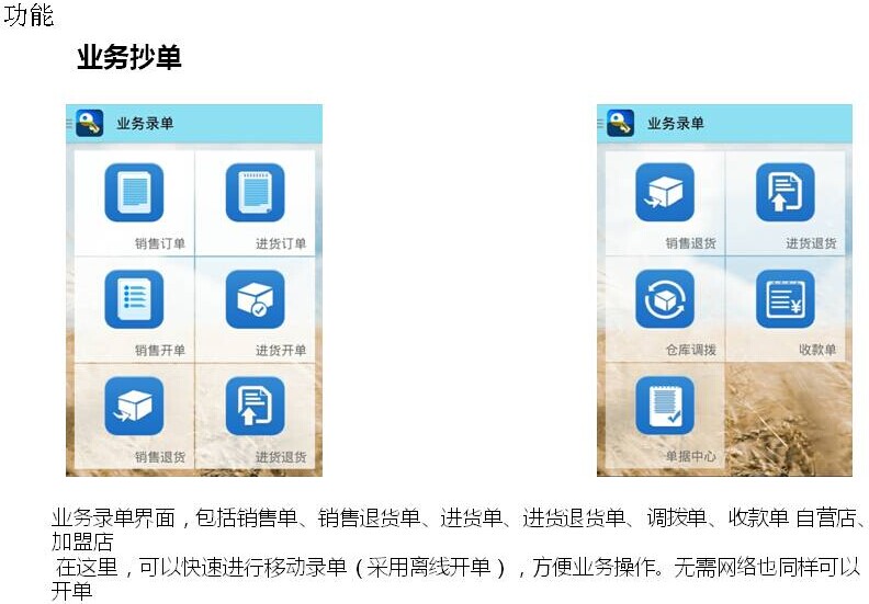 管家婆204年资料一肖配成龙，效率资料解释落实_ios83.9.11