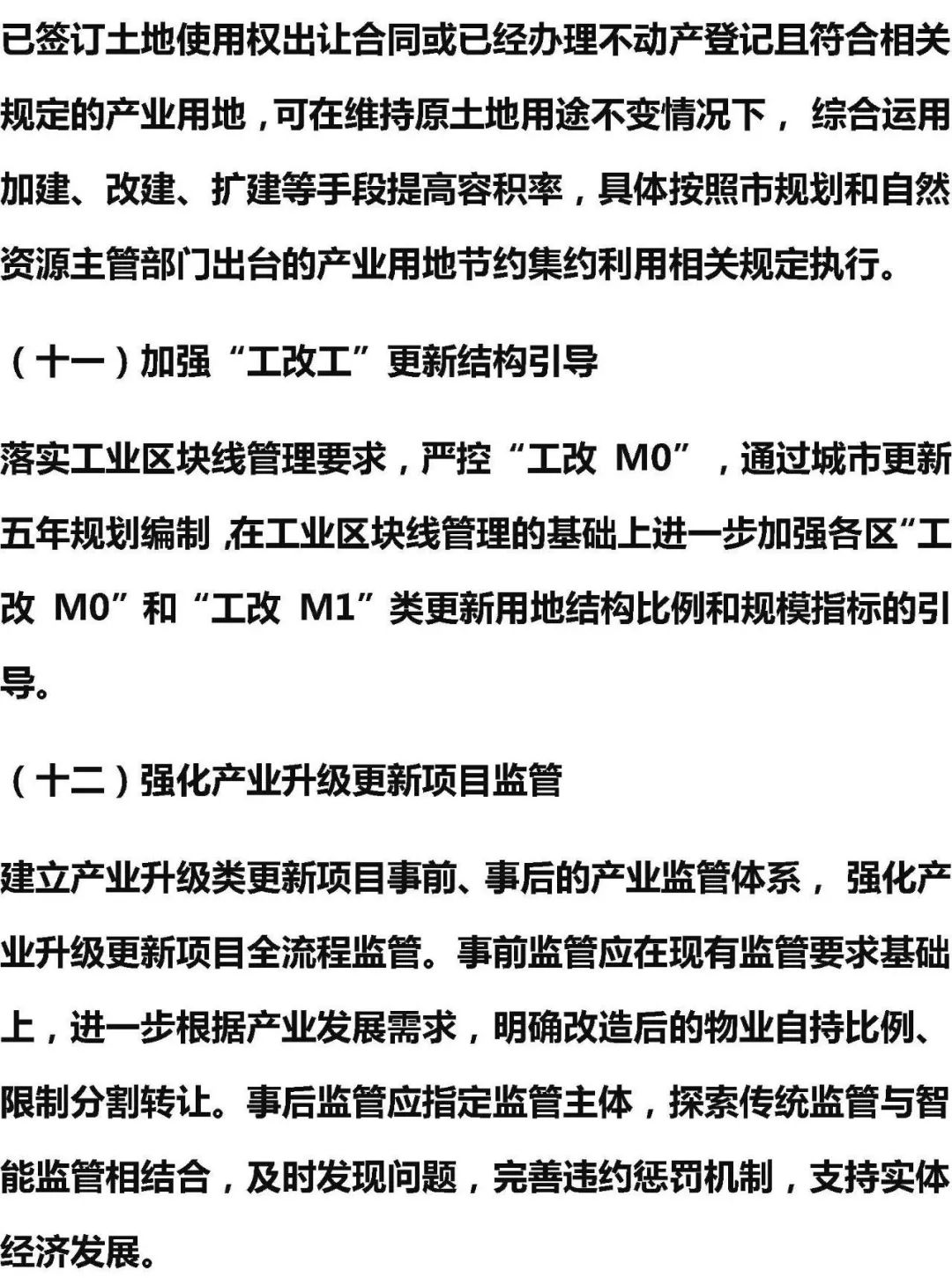 澳门广东八二站最新版本更新内容,效率资料解释落实_精简版0.687