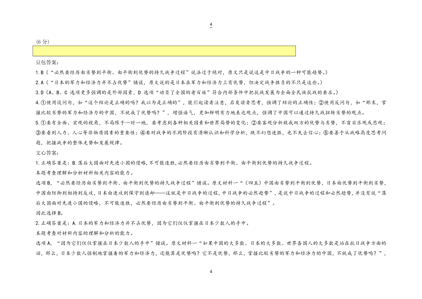 2024澳门免费最精准龙门，最新答案解释落实_WP2.29.34