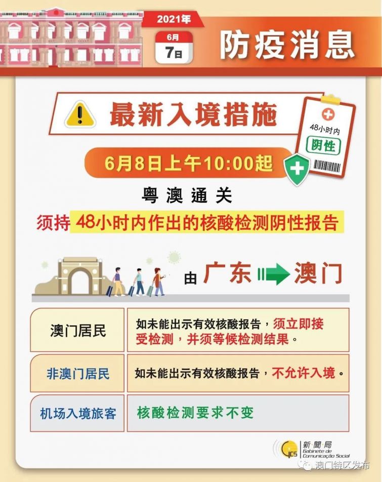 澳门最精准免费资料大全98期,精细化策略落实探讨_豪华版180.300