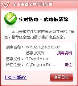 2024新澳状元红免费资料,实用性执行策略讲解_win305.210