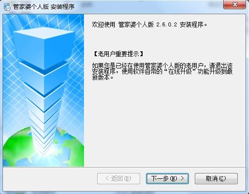 7777788888管家精准管家婆免费,绝对经典解释落实_特别版2.336