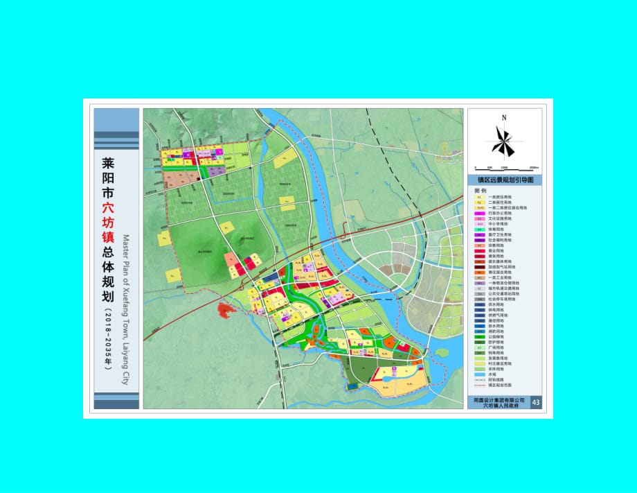 莱阳市最新城建规划揭晓，塑造未来城市崭新面貌