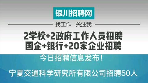 容桂今日招工信息全面综述