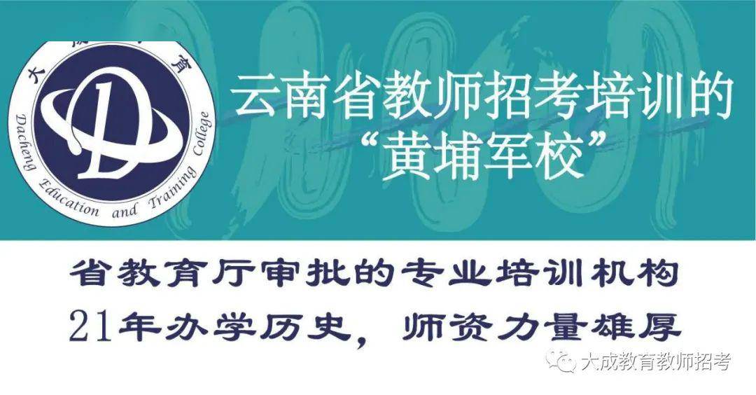 大成物流园招聘启事，职业发展的理想选择