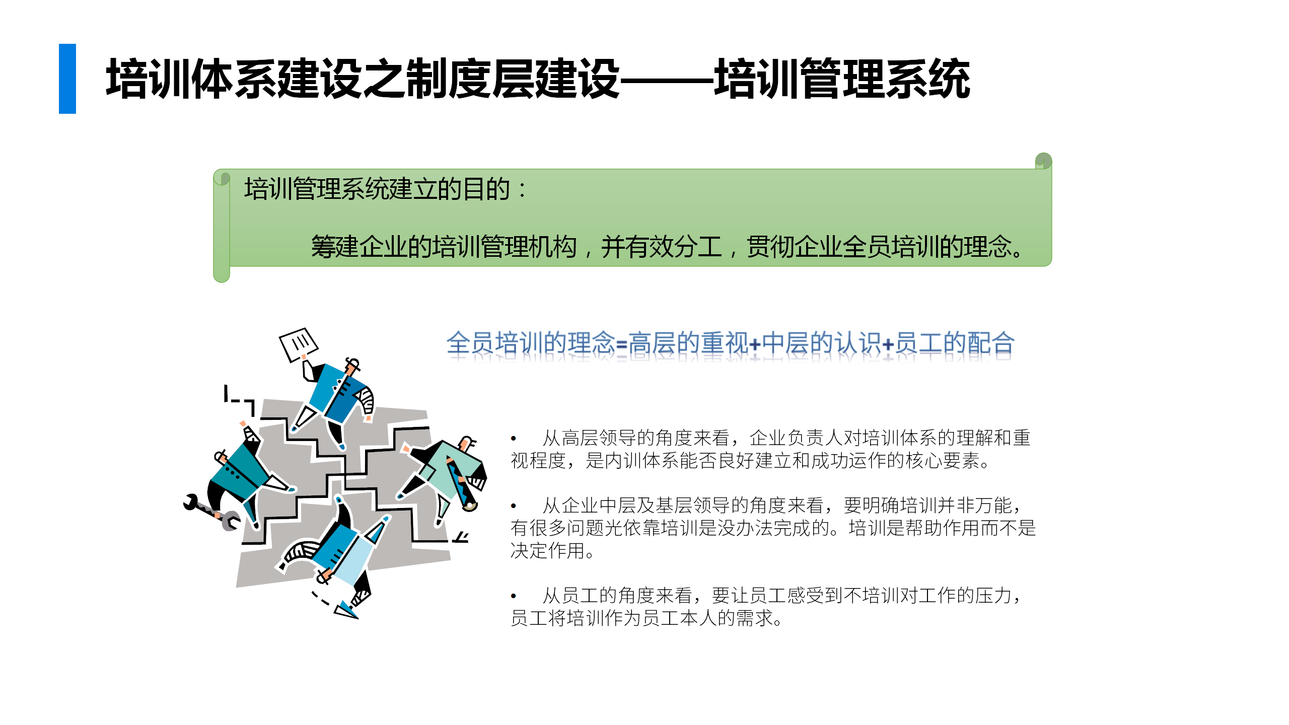 新奥彩资料长期免费公开,深入解析落实策略_云端版7.344