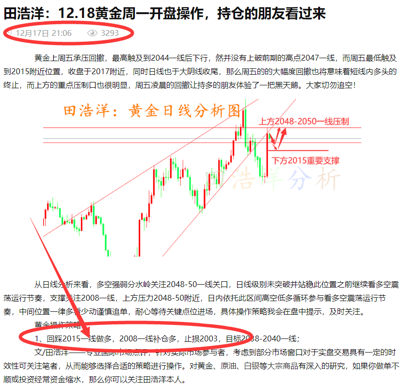 香港.一码一肖资料大全  ,市场趋势方案实施_云端版6.525