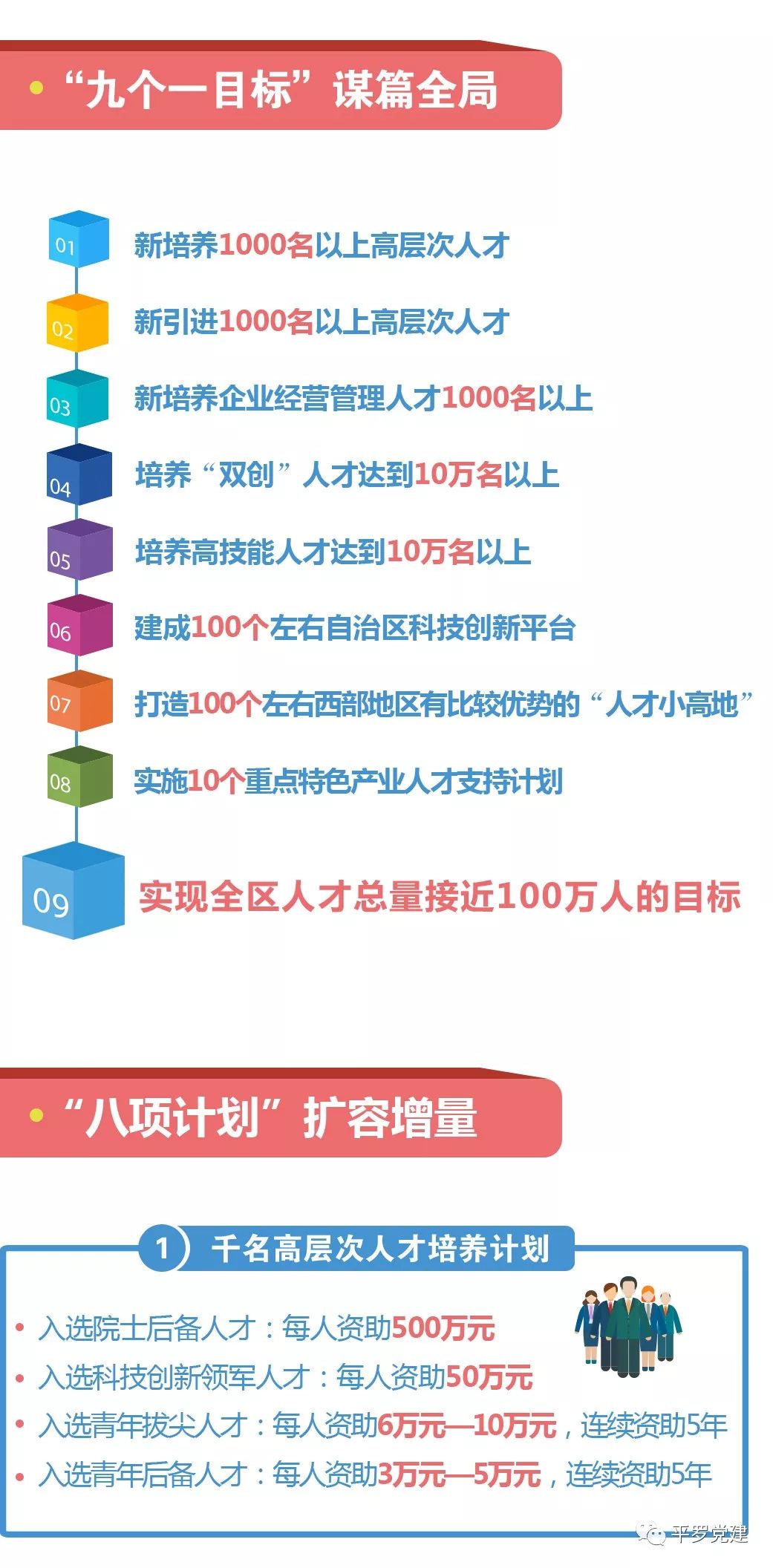 澳门内部最精准免费资料，准确资料解释落实_ios24.48.61