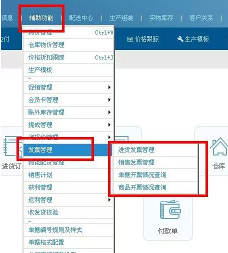 管家婆一票一码100正确,灵活性方案实施评估_网红版0.09