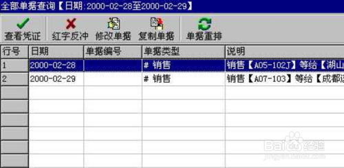 管家婆一肖中特,广泛的解释落实方法分析_精英版201.123