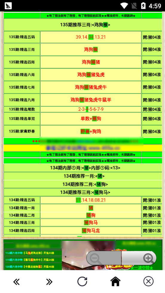 蓝月亮澳门精选免费,经典解释落实_动态版2.236