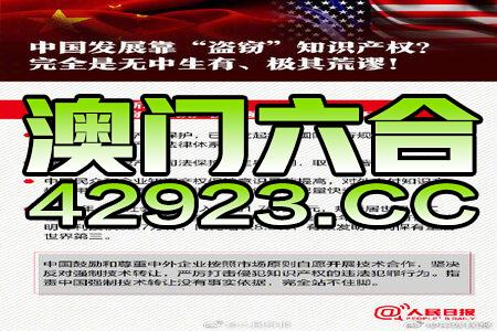 2023澳门正版免费资料,动态词语解释落实_专业版6.713