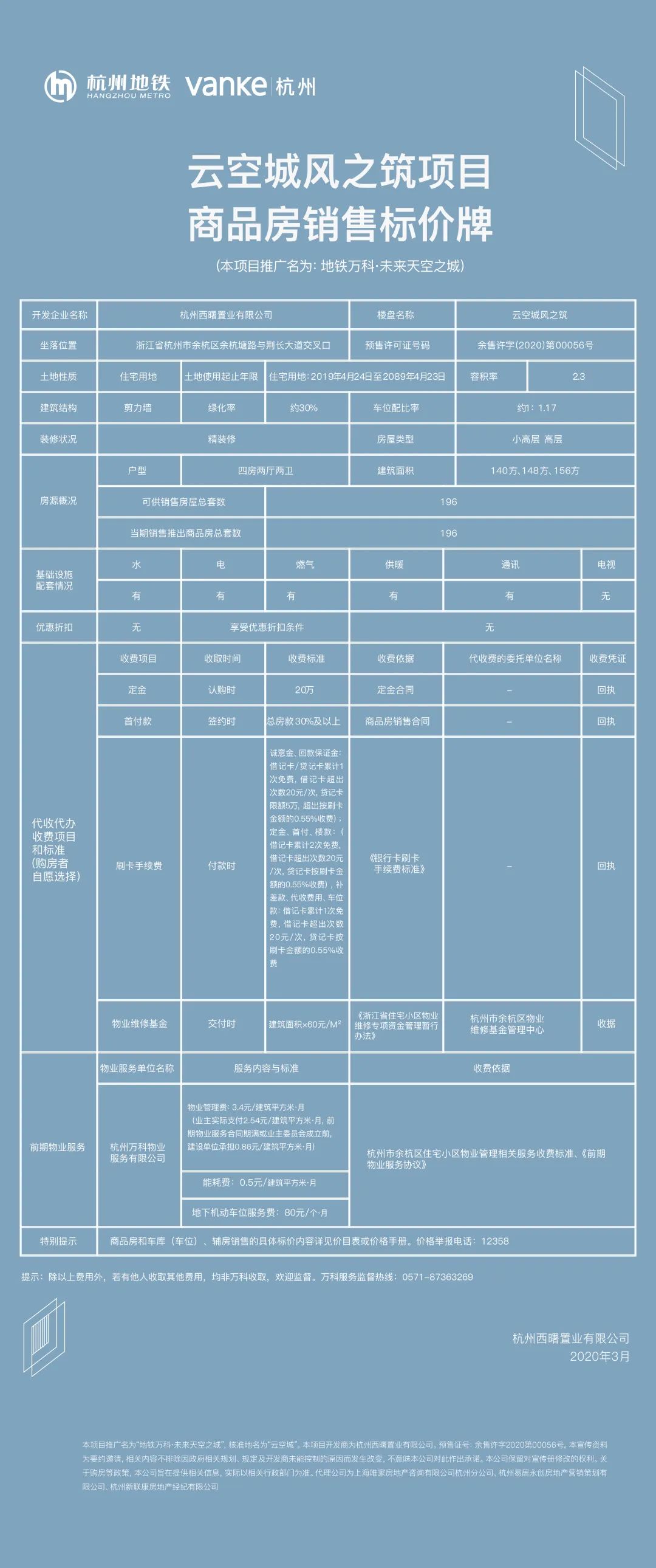 2024新奥资料免费精准05,创造力策略实施推广_精英版201.123