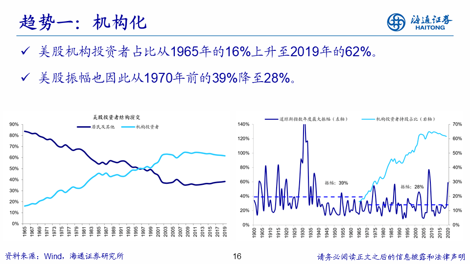 新澳2024年精准三中三,高度协调策略执行_Android256.183