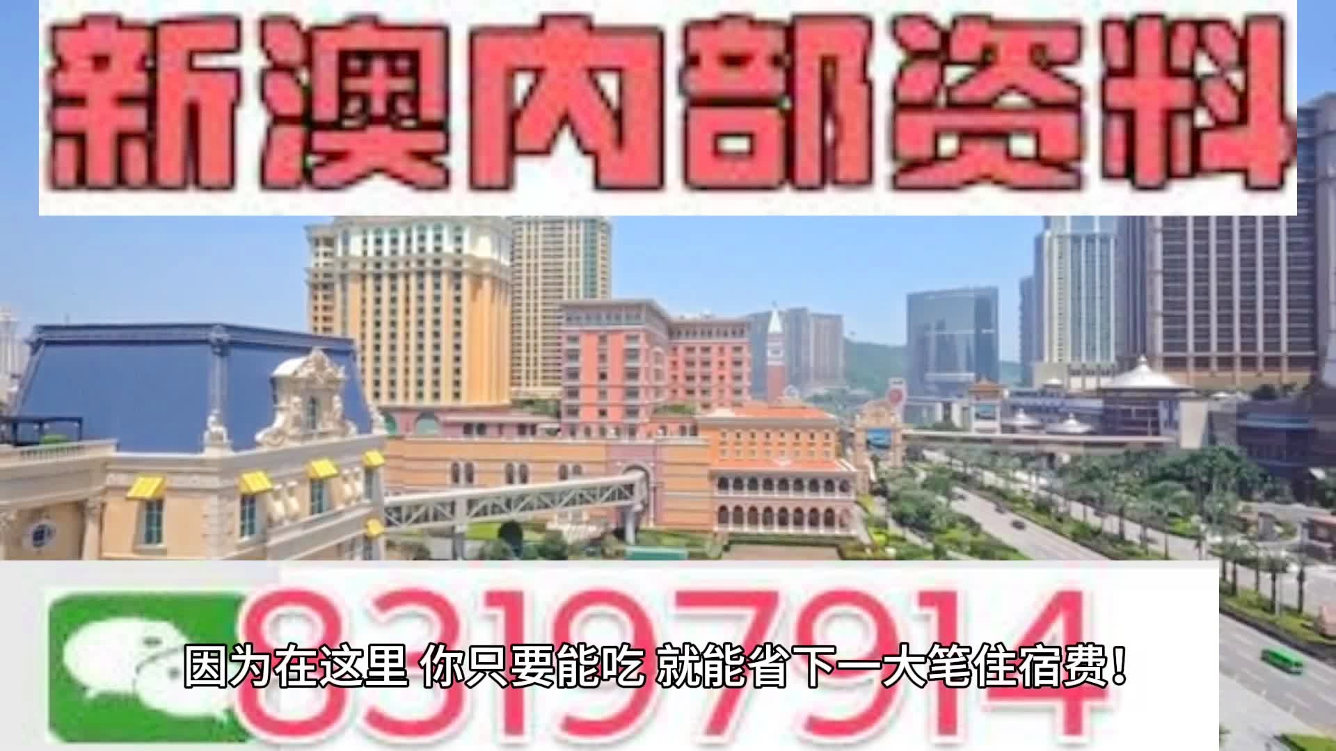 新澳门2024一肖一码,准确资料解释落实_精简版105.220