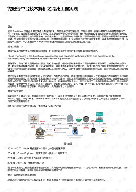 澳门资料大全最新版本更新内容,决策资料解释落实_粉丝版335.372