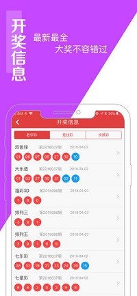 澳门王中王100的准资料,正确解答落实_潮流版2.773