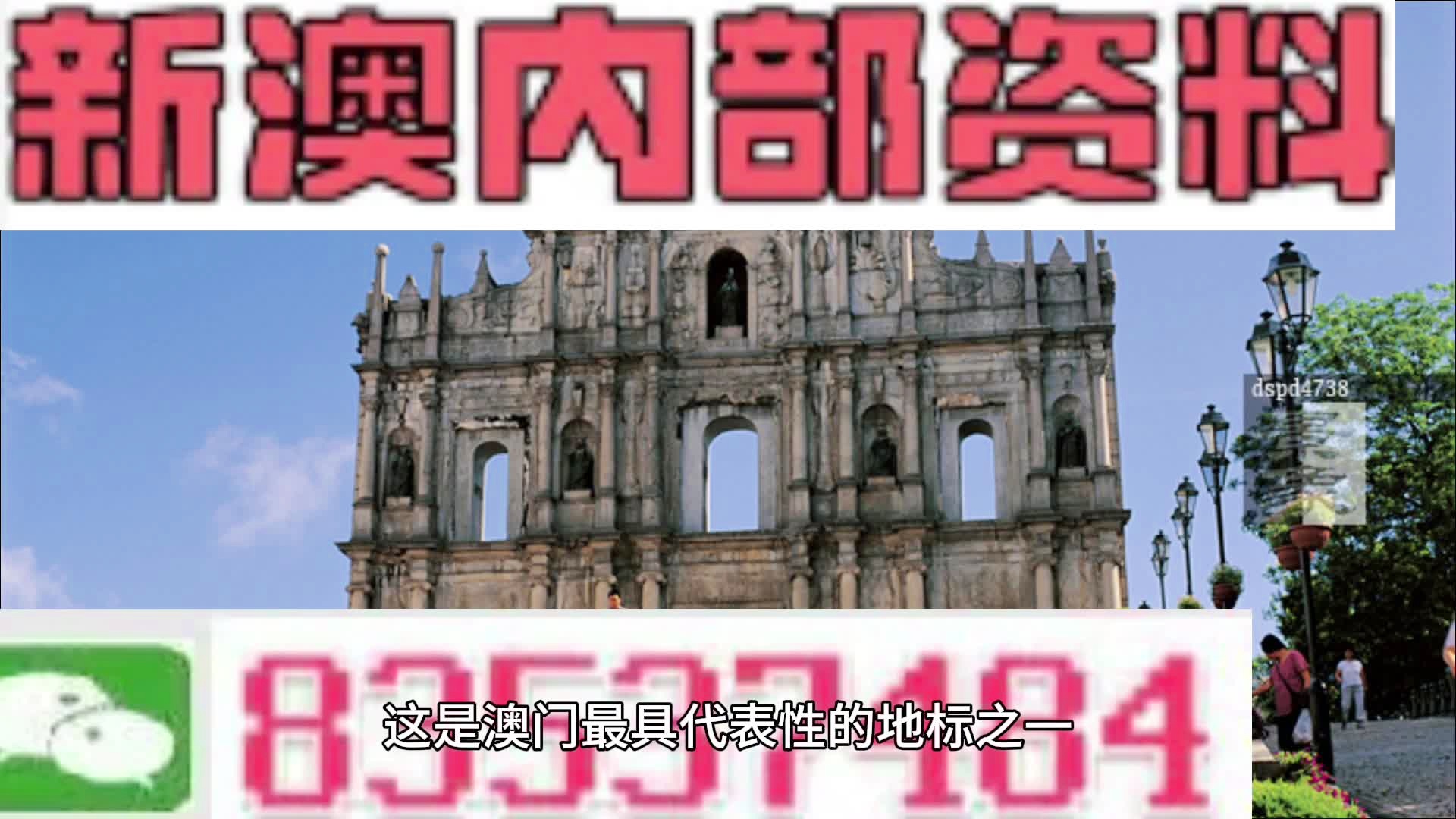 新澳六开合历史纪录,国产化作答解释落实_游戏版256.183