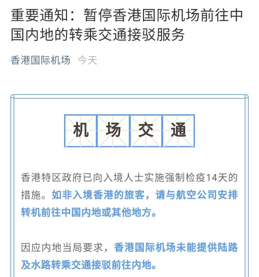 是谁冷漠了那熟悉的旋律 第4页