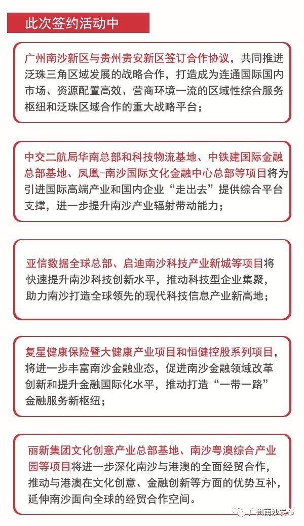 澳门今晚开特马+开奖结果,决策资料解释落实_经典版172.312